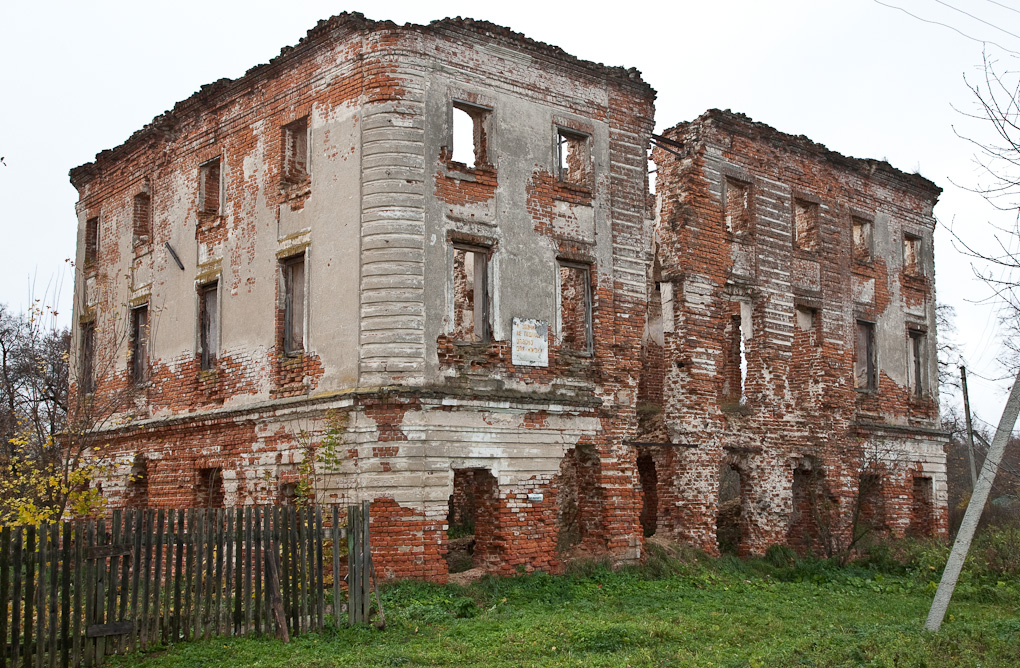 Obninsk (Усадьба Белкино, Обнинск)